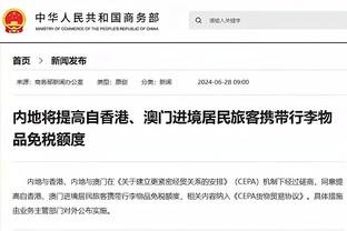 必威体育app官网苹果截图0